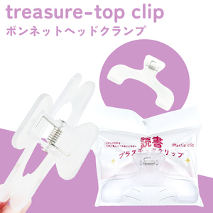 Klip de tresor klip de <span class=keywords><strong>manuel</strong></span> pratique et fixe etuetudiant