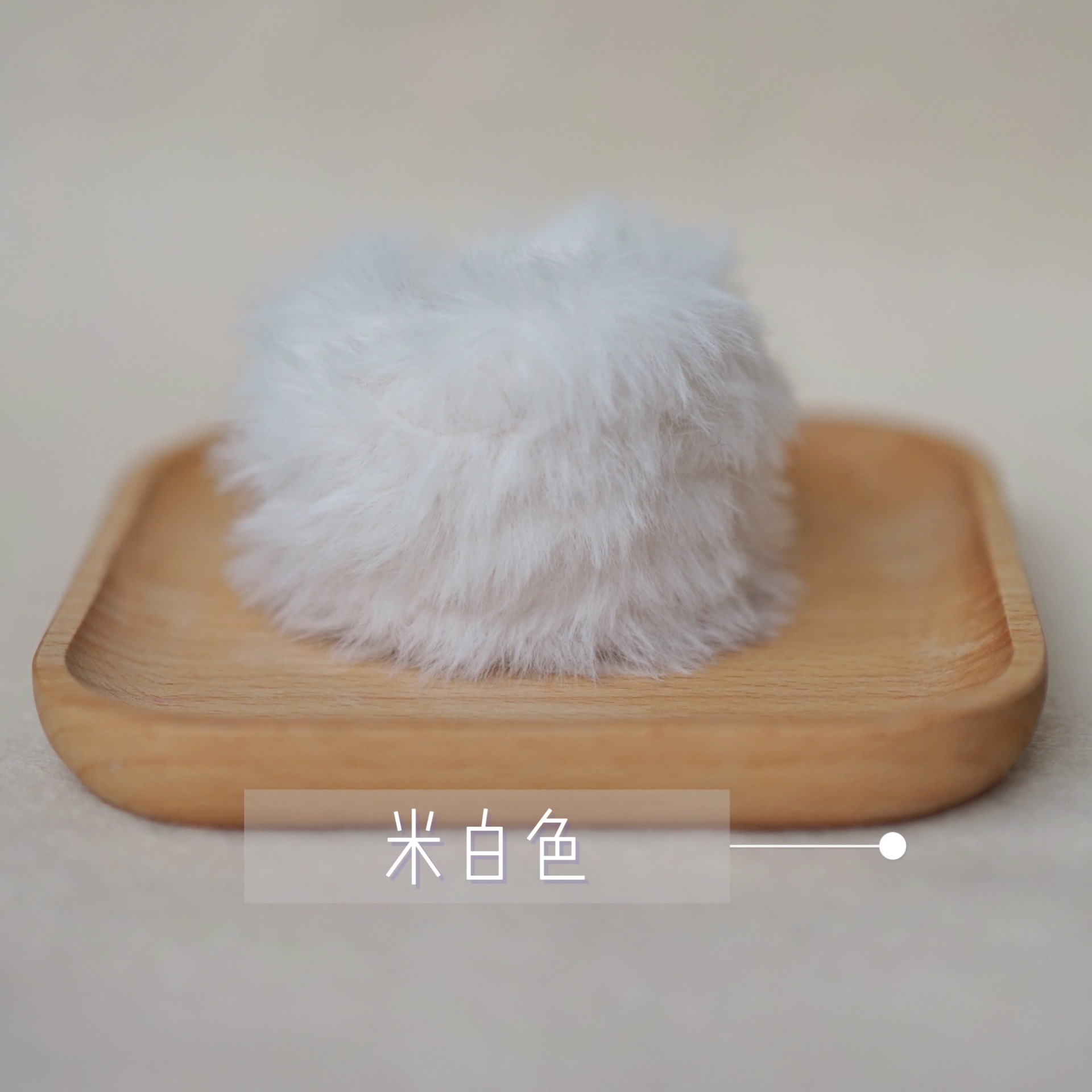 Off-white rabbit hair, 1 meter (2 strands)