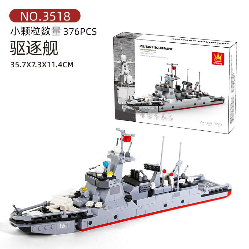 Wange 3518 guided missile destroyer