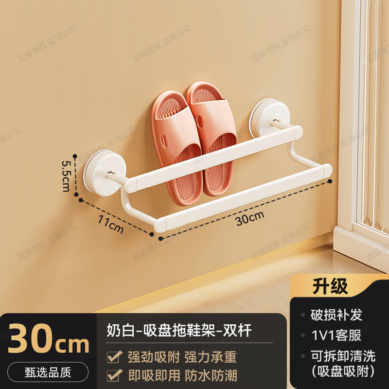 Milky white double rod 30CM