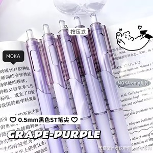 义乌市促销0.5毫米圆珠笔塑料圆珠笔广告文具中性笔书写学生考试用