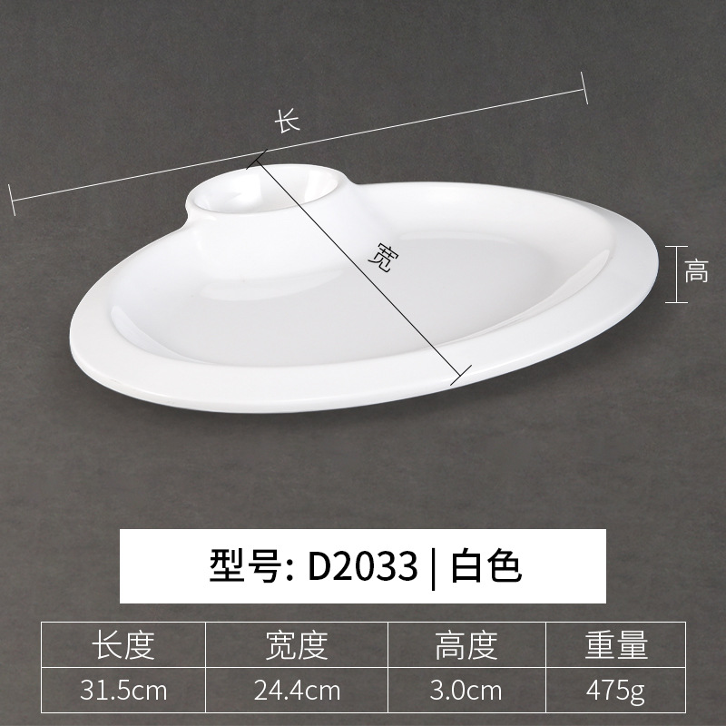 D2033 Blanco