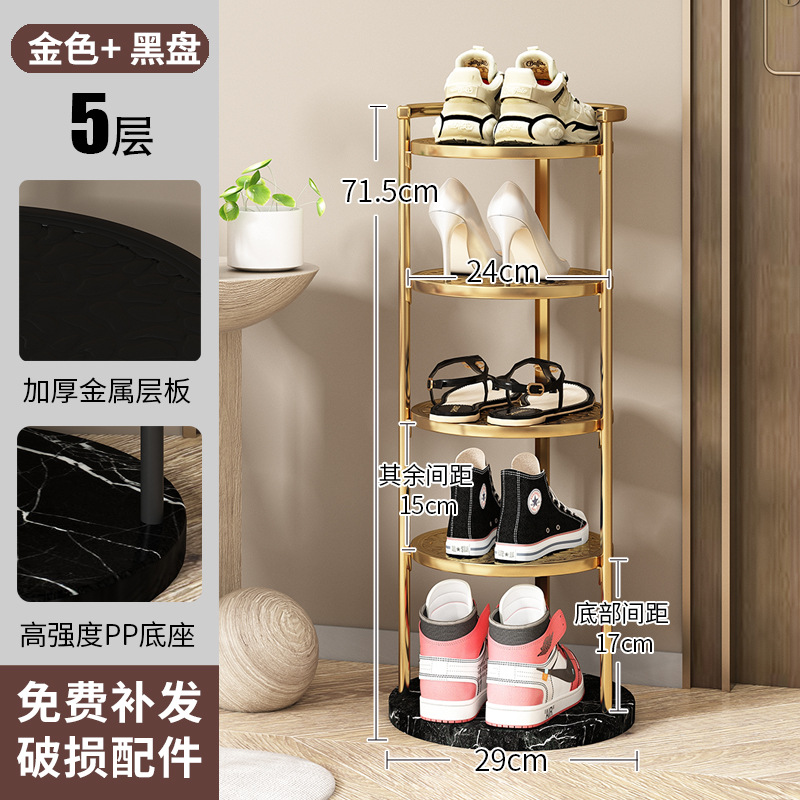 5-tier gold frame with black chassis