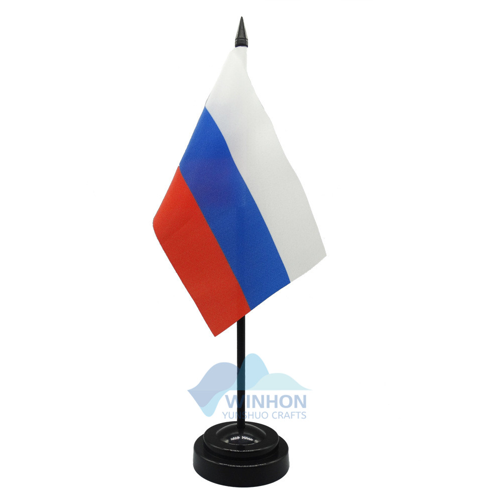 Rusia