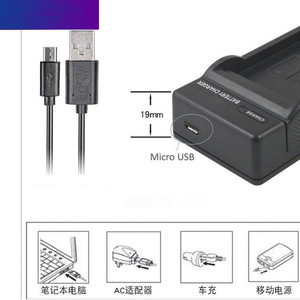 NB-6L 1L 4L 8L 13L E5 E6 E8 E12 E17 BP511 BP808 USB充電器キヤノンバッテリー用 - Product Image 3