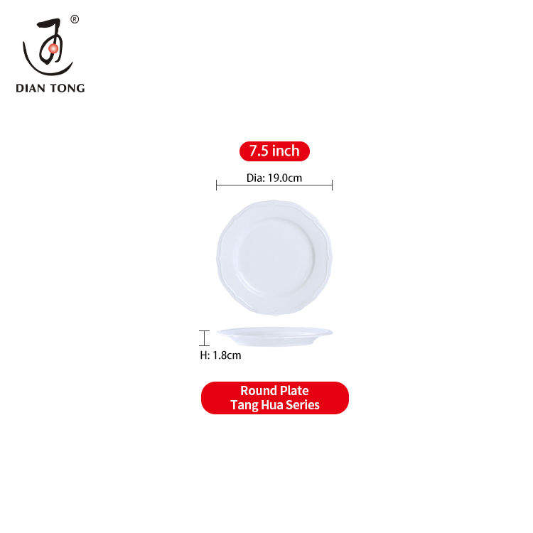 Plato plano de 7,5 pulgadas