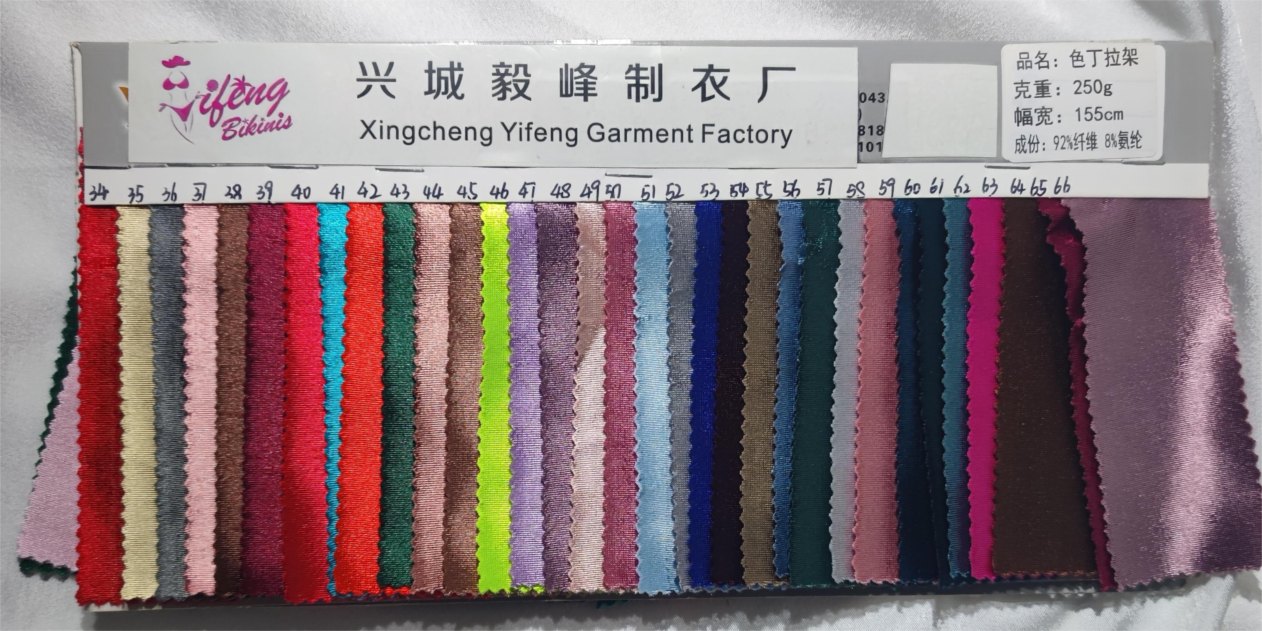 Carte couleur