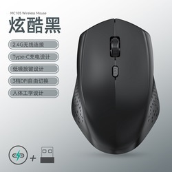 Black--2.4G wireless