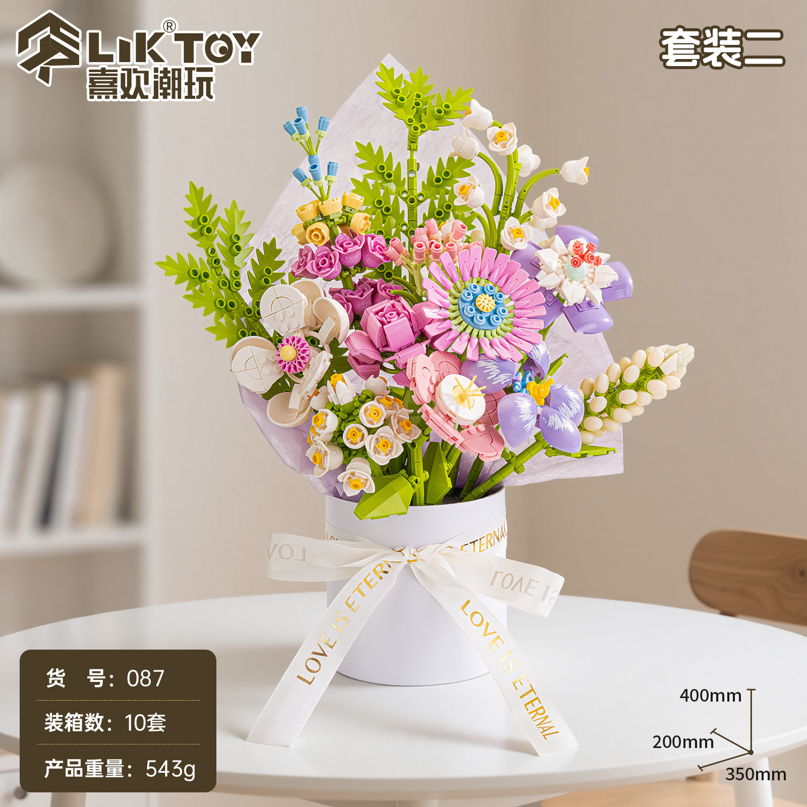 Juego de cubos Hug 2 (cubo no incluido)