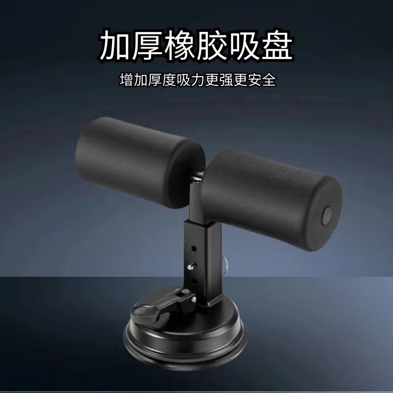 Black single-bar single-suction-cup sit-up assist device