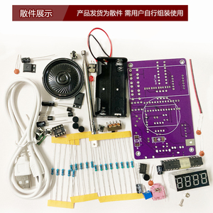Kit di assemblaggio Radio FM FM display digitale a tubo per insegnare la produzione elettronica fai da te di parti di saldatura per microcomputer a chip singolo - Product Image 3