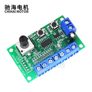 Chihai <strong>Motor</strong> <strong>DC</strong> 5.0-28.0V 2A Brushless <strong>Motor</strong> <strong>Speed</strong> <strong>Controller</strong> Reversible <strong>PWM</strong> Control Forward/Reverse - Product Image 2