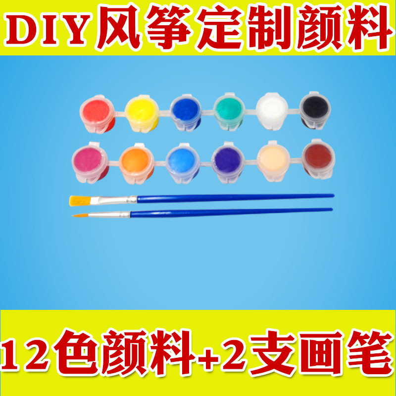 12 couleurs de peinture et 2 pinceaux