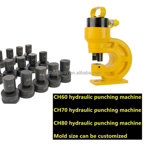 QG-CH60/70液压冲床手动冲孔冲床，用于带芯轴承部件的金属板自动冲孔 - Product Image 6