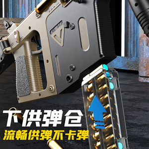 子供用ナイロンシェル投げマニュアル電気統合ソフトガンKris Victor Shell EjectricソフトEVA玩具ガン - Product Image 6