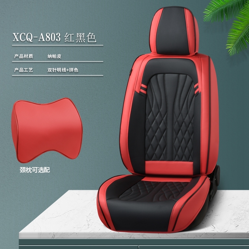 Red and black-comfort version (with a pair of headrests)