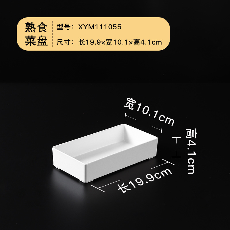 XYM 111055