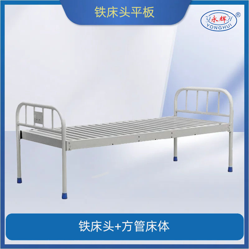 Iron-head flatbed