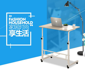 Factory Wholesale Simple <strong>Notebook</strong> <strong>Computer</strong> Desk Bedside Lifting <strong>Table</strong> with Movable Adjustment Lazy <strong>Table</strong> for Bedroom Office Use - Product Image 5