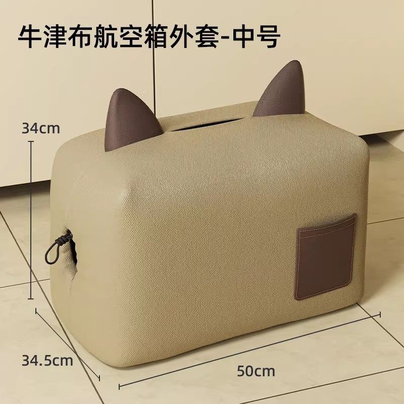 Medium-khaki box cover-box not included