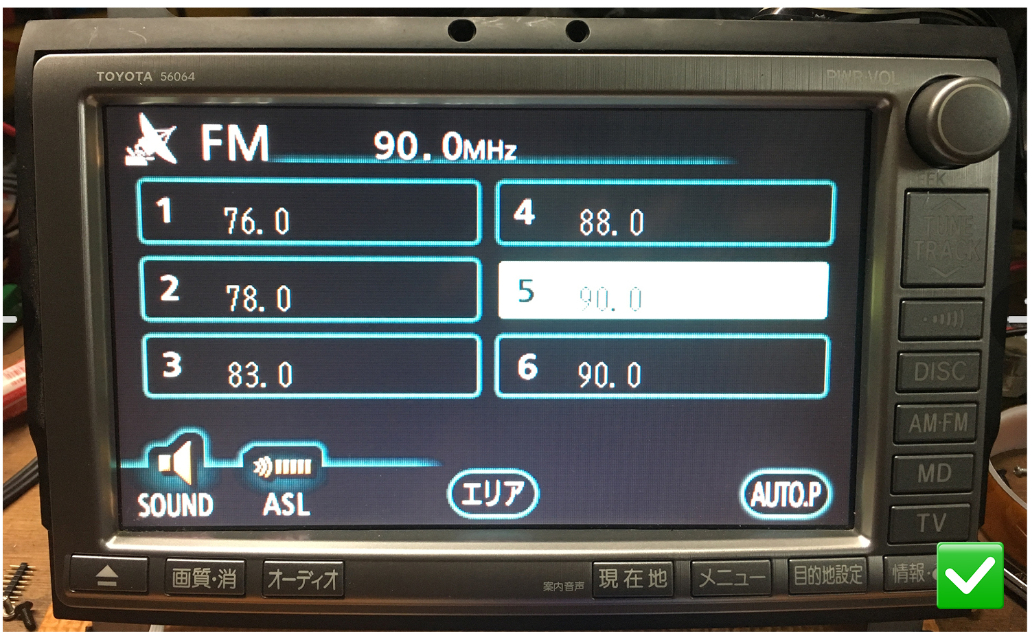 Toyota Alphard ANH10 2005-2008 Japanese Version Touch Screen