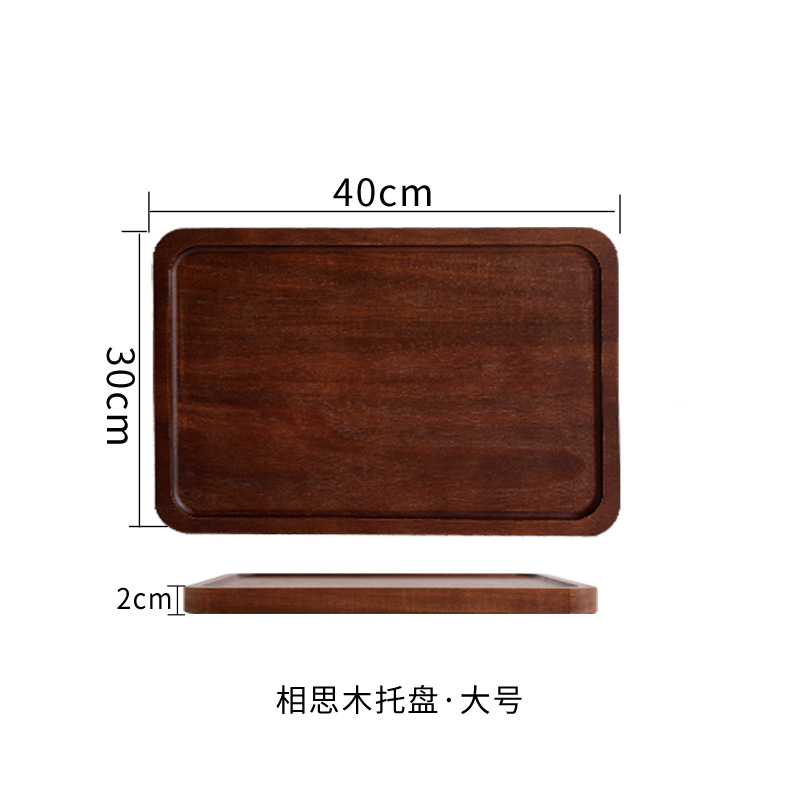 Extra Large Acacia