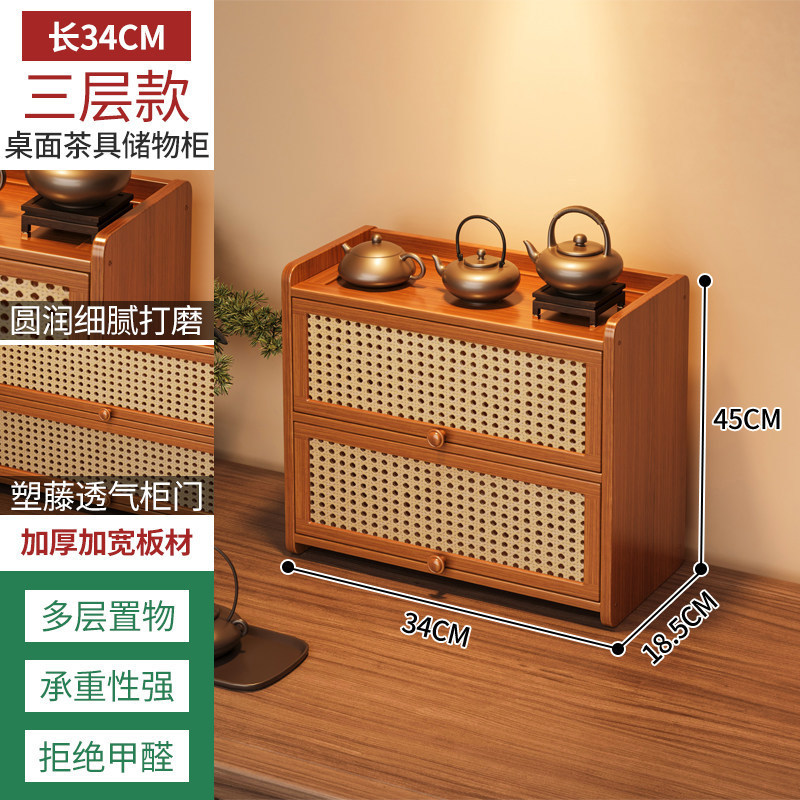 Meuble d'appoint en rotin synthétique 3-35 cm