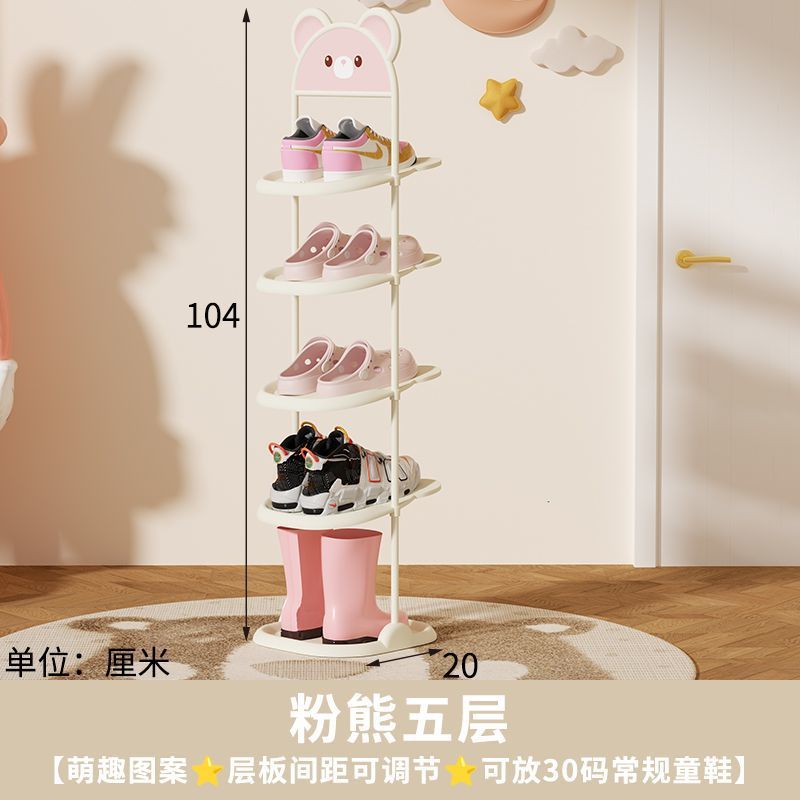 Pink Bear 5-layer high model, pole length 904 layers