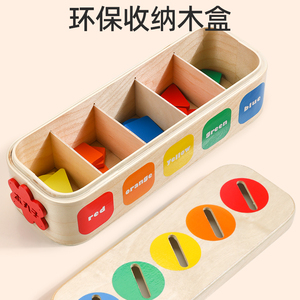Montessori <strong>Toy</strong> Shape Sorting Matching <strong>Box</strong> Wooden Color Shape Sorting <strong>Box</strong> for Kids - Product Image 6