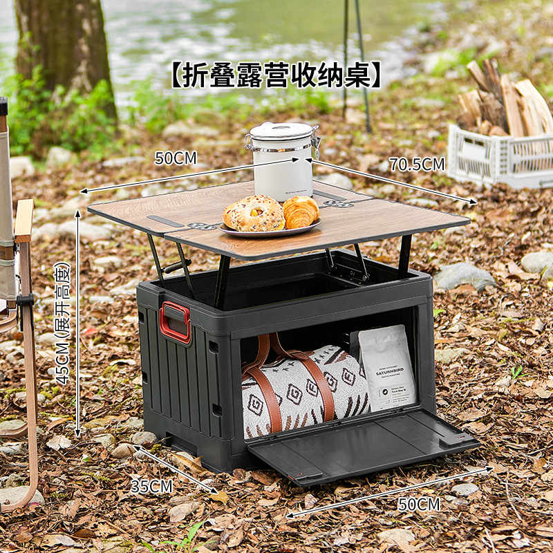 Folding Camping Storage Table - Black