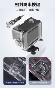 Gopro Hero 9/10/11用水中ケース防水ケース