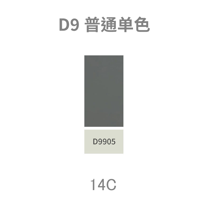 1.22m*50m-PVC Solid