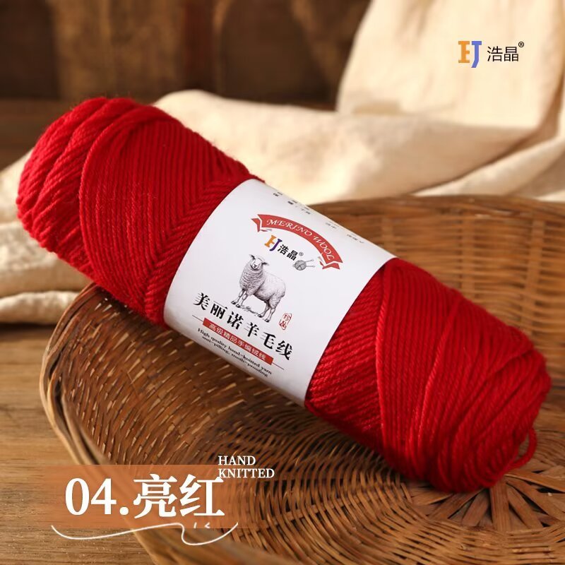 04 bright red