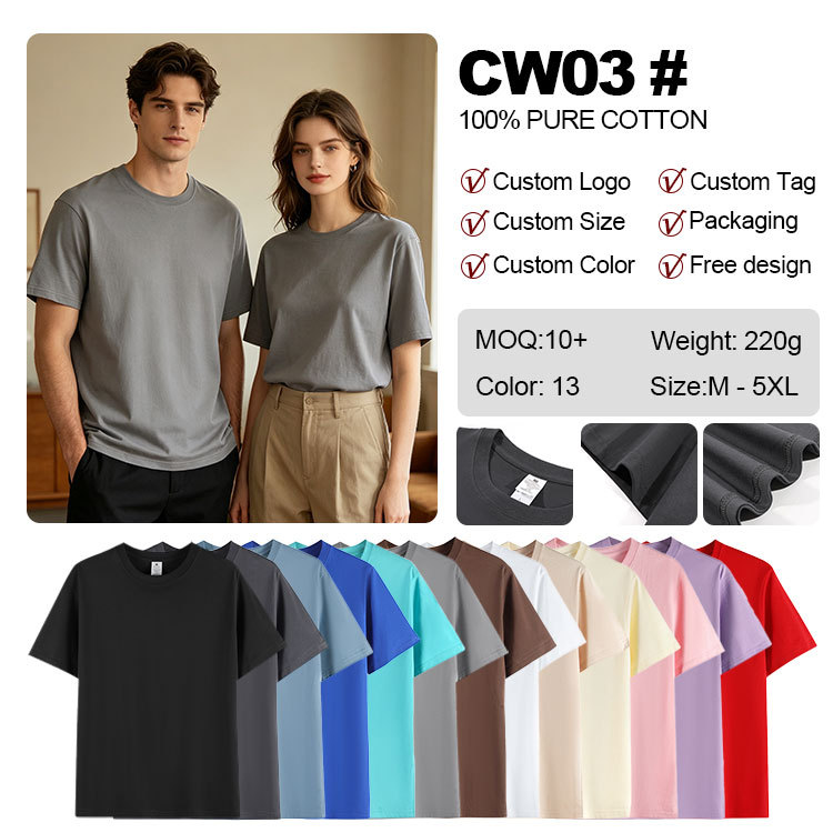 White 220 grams pure cotton