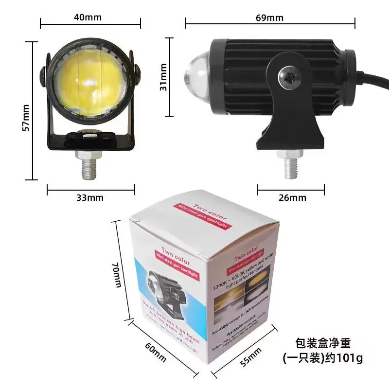 Pabrik penjualan besar lampu sorot sepeda motor lampu sorot rendah tinggi 12V 24V lensa led sepeda motor warna ganda kuning putih lensa led moto