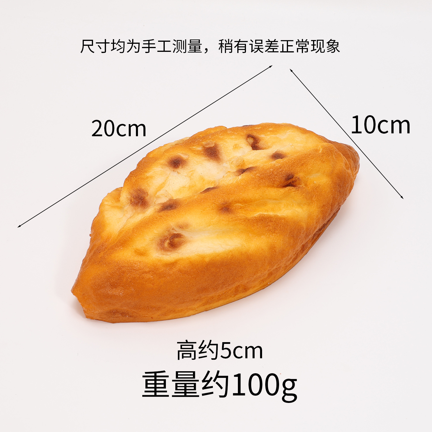20cm diamond-shaped bread (slow rebound)