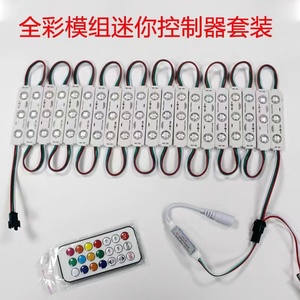 RGB-LED-Module Hohe Helligkeit Digital RGB SMD5050 3 LEDs Modul DC12V 0,8 W 75*15mm 200 teile/beutel 20 satz/beutel - Product Image 2