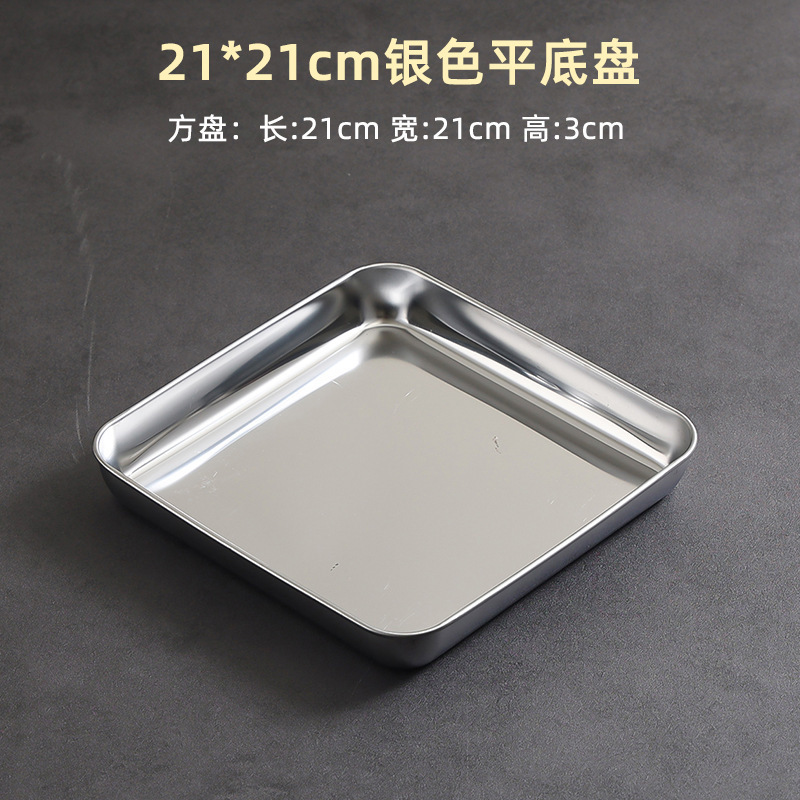 20x20cm square cake plate (silver)