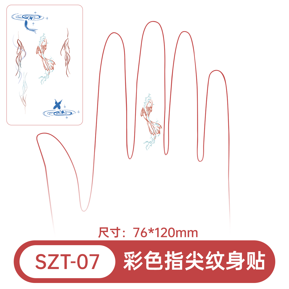 szt-07