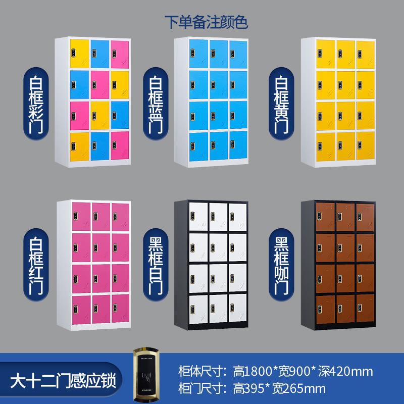 12-door sensor lock (please specify color when ordering)