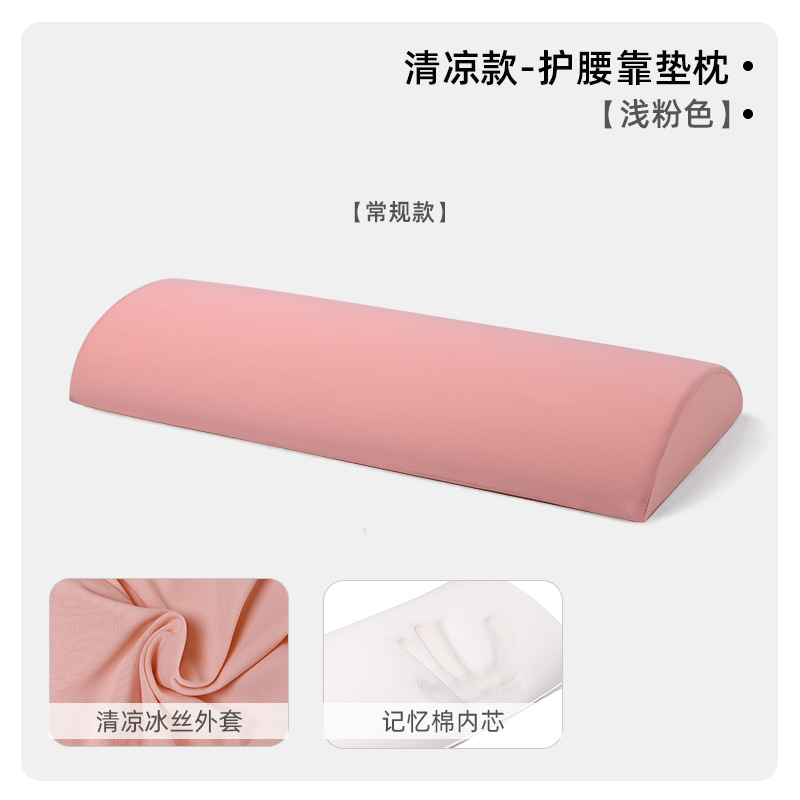 Soie glacée fraîche de 7 cm de hauteur - Rose clair