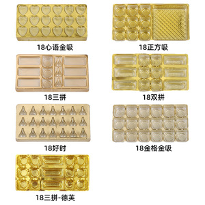 Hộp quà tặng ngày Valentine hộp rỗng Hộp Quà Tặng sô cô la có lót - Product Image 3