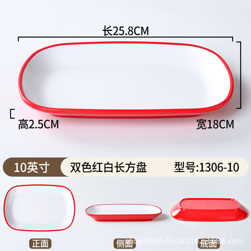 1306-10-inch Red and White