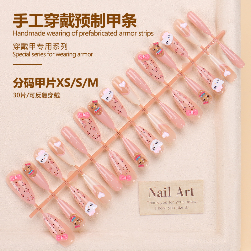 BY1489 Premade Bandes À Ongles 30 Pièces Conseil