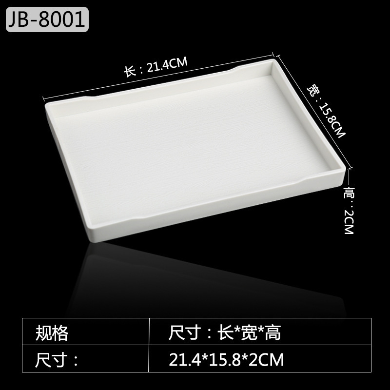 สีขาว 8001