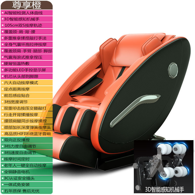 Red SS Curved Track Massage