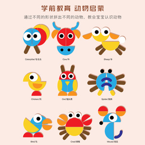 Fun and Challenging Unisex Cartoon Montessori Creative Puzzle Durable Educational <strong>Toy</strong> for <strong>All</strong>-Ages for 2-4 Years - Product Image 4