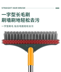 <span class=keywords><strong>2</strong></span> in1クリーニングほうきフロアスクラブブラシ、ロングハンドルV字型120回転調整可能スイープ、スクレープスティッフブリッスル