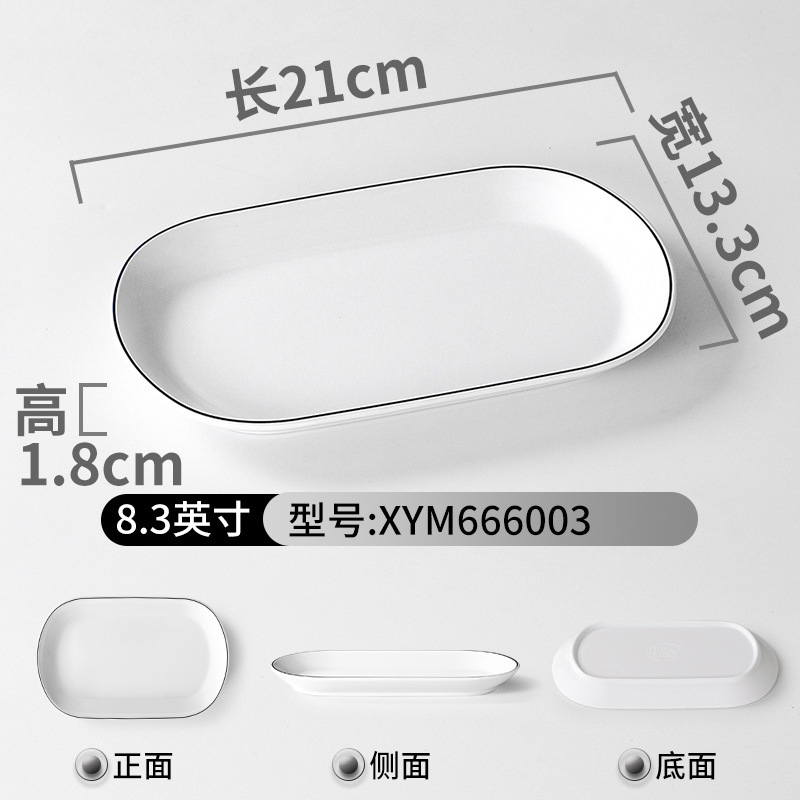 XYM666003 เอ็กซ์วายเอ็ม666003