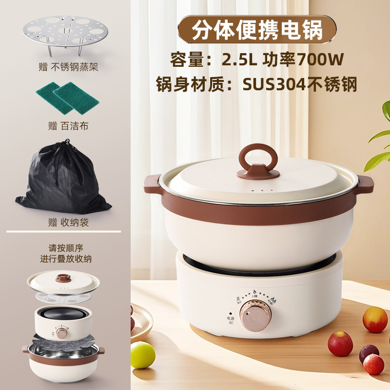 Juego de cocina de viaje blanco de 2,5 L (tapa de acero inoxidable 304)